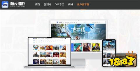 平台有哪些 值得推荐的免费玩云平台CQ9电子游戏网站不花钱的云游戏(图1)