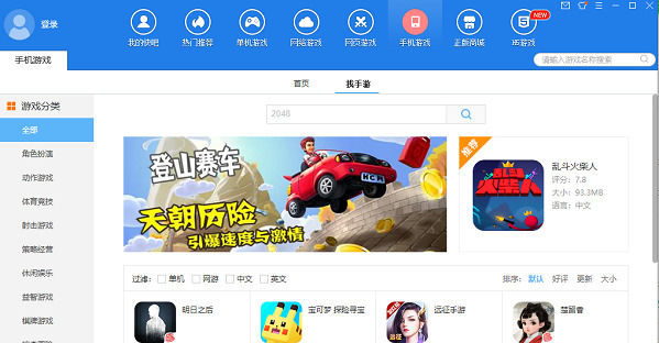 档 快吧游戏盒载入存档方法【教程】CQ9传奇电子快吧游戏盒如何载入存(图2)