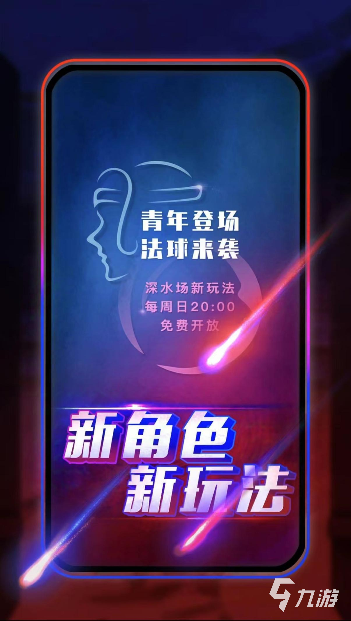 的6人玩的游戏有哪些 6人游戏推荐CQ9电子登录注册2024年最好玩