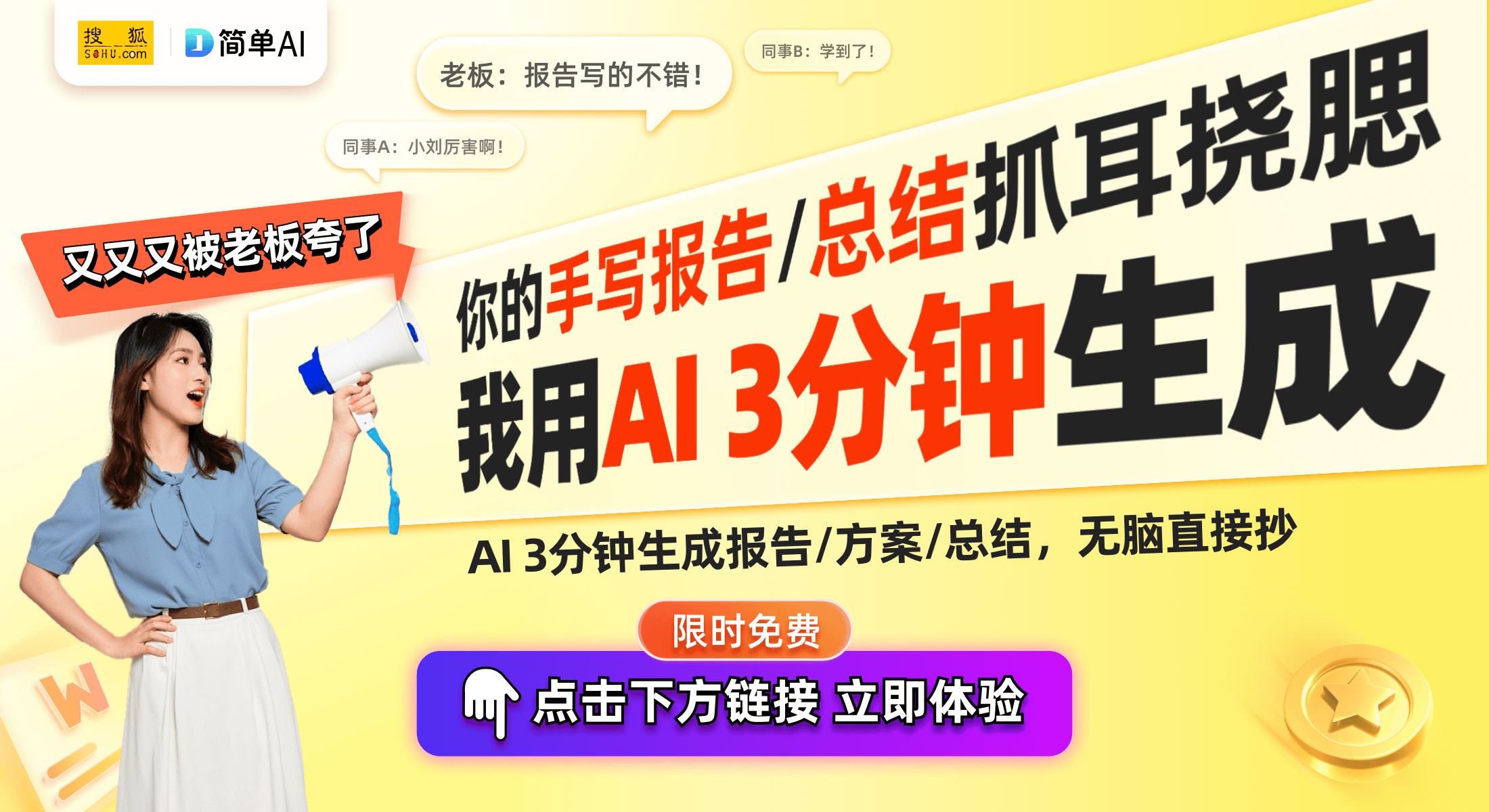 ivo Y300外卖小哥的神机评测CQ9电子平台网站千元机新标杆！v(图1)