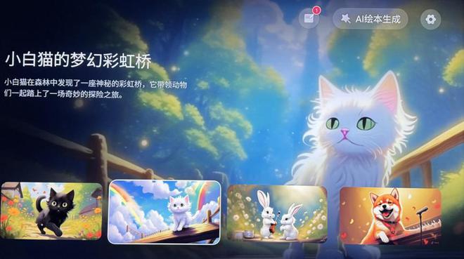试：功能强大卖点多画质相当优秀的AI强机CQ9电子最新网站海信85E7N深度测(图2)