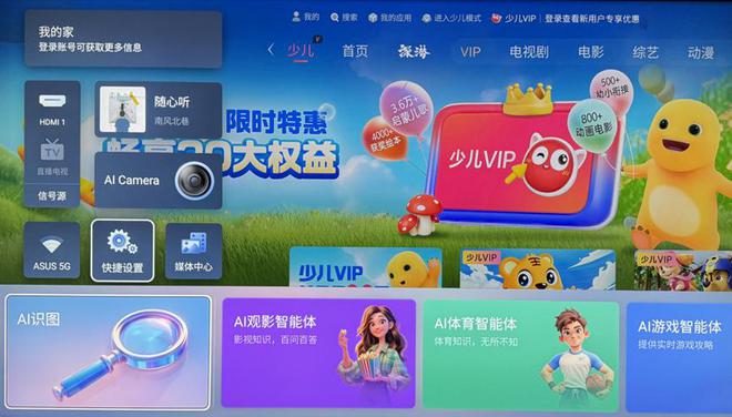 试：功能强大卖点多画质相当优秀的AI强机CQ9电子最新网站海信85E7N深度测(图6)