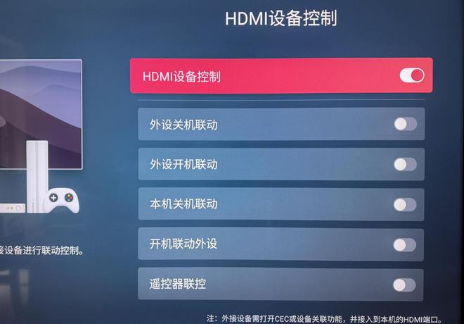 试：功能强大卖点多画质相当优秀的AI强机CQ9电子最新网站海信85E7N深度测(图7)