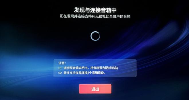 试：功能强大卖点多画质相当优秀的AI强机CQ9电子最新网站海信85E7N深度测(图8)