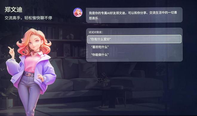 试：功能强大卖点多画质相当优秀的AI强机CQ9电子最新网站海信85E7N深度测(图15)