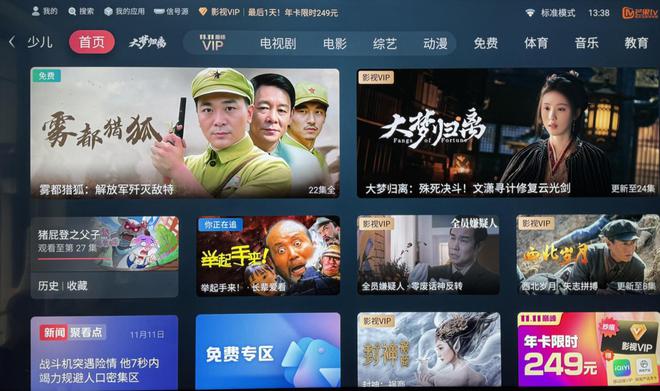 试：功能强大卖点多画质相当优秀的AI强机CQ9电子最新网站海信85E7N深度测(图30)