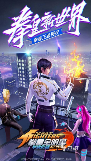 机游戏 2024高人气的90年代街机游戏大全CQ9电子有限公司有没有耐玩的90年代经典街(图6)