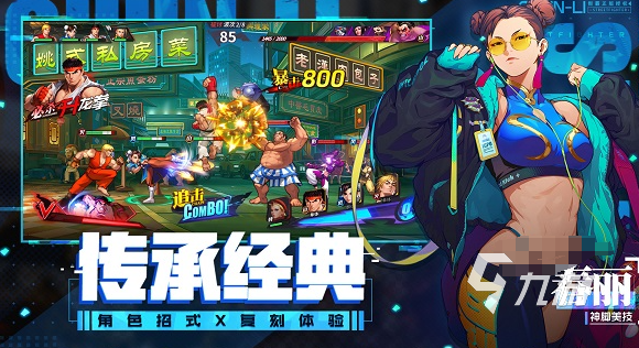 大全 耐玩的经典街机游戏排行榜2025CQ9电子80后100款经典街机游戏(图2)