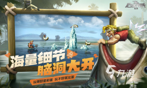 大全 耐玩的经典街机游戏排行榜2025CQ9电子80后100款经典街机游戏(图4)