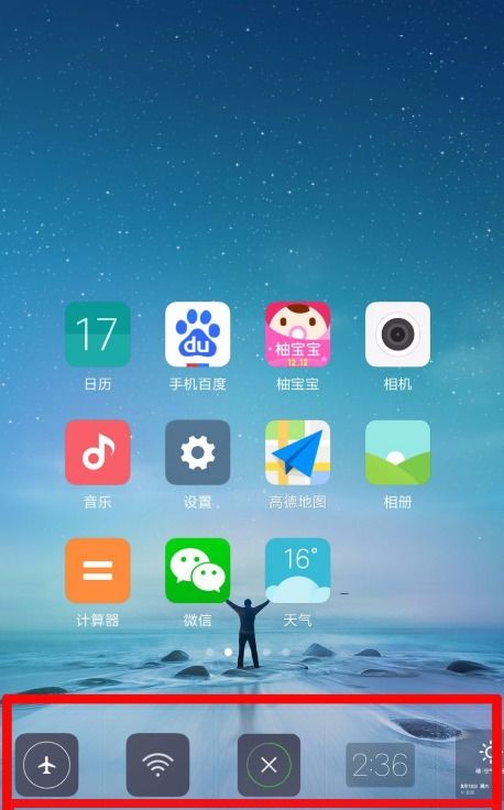 手机怎么样调黑色屏幕CQ9电子app小米